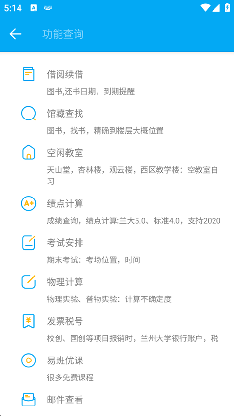 兰朵儿app手机赚钱软件截图1