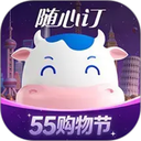 光明随心订app手机赚钱软件