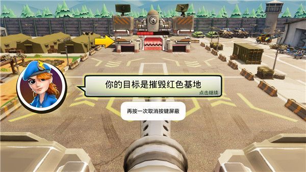 强大战斗中文版手机赚钱软件截图1