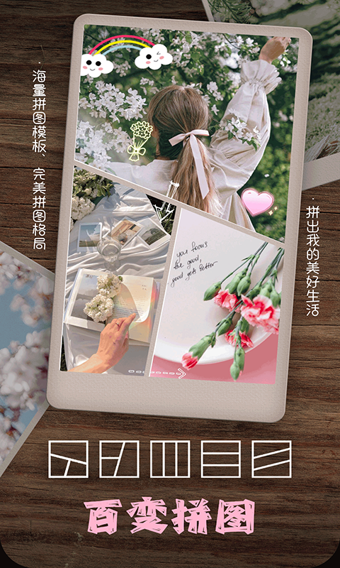 美颜美拍相机app手机赚钱软件截图2