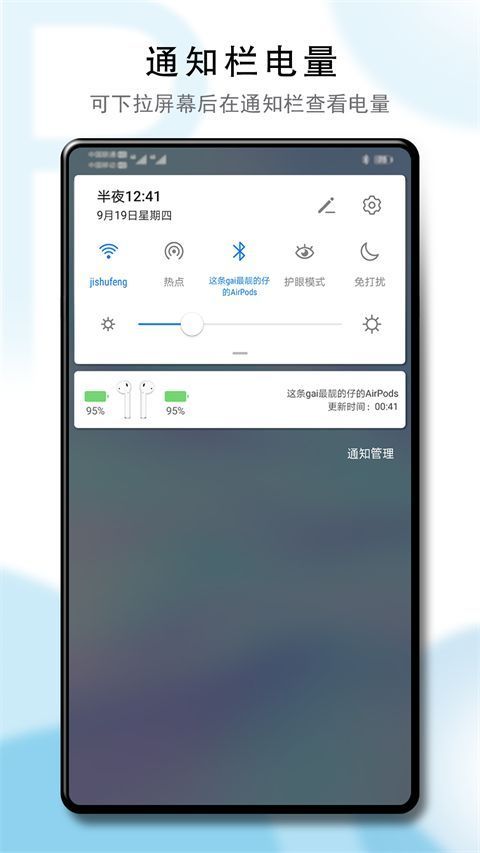 PodsTool免费版手机赚钱软件截图4