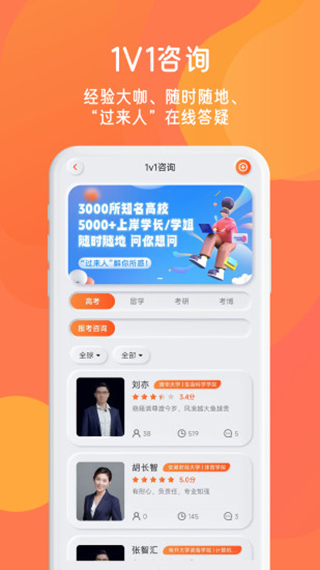 锦鲤宇宙手机赚钱软件截图2