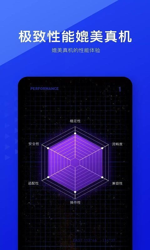 光速虚拟机App手机赚钱软件截图3