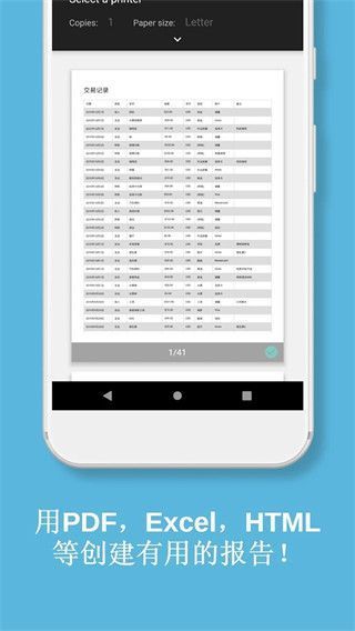 Bluecoins最新版手机赚钱软件截图5