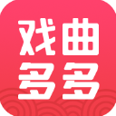 戏曲多多官方版手机赚钱软件