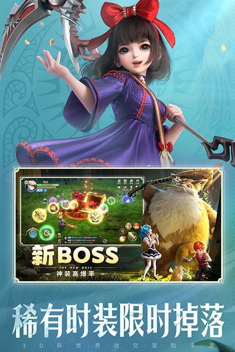 云上城之歌体验服官方版手机赚钱软件截图4