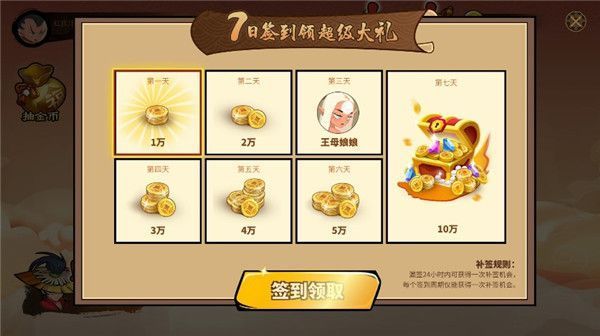 射手大作战手游手机赚钱软件截图1