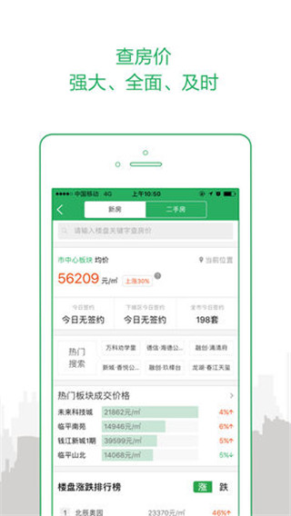 透明家app手机赚钱软件截图3