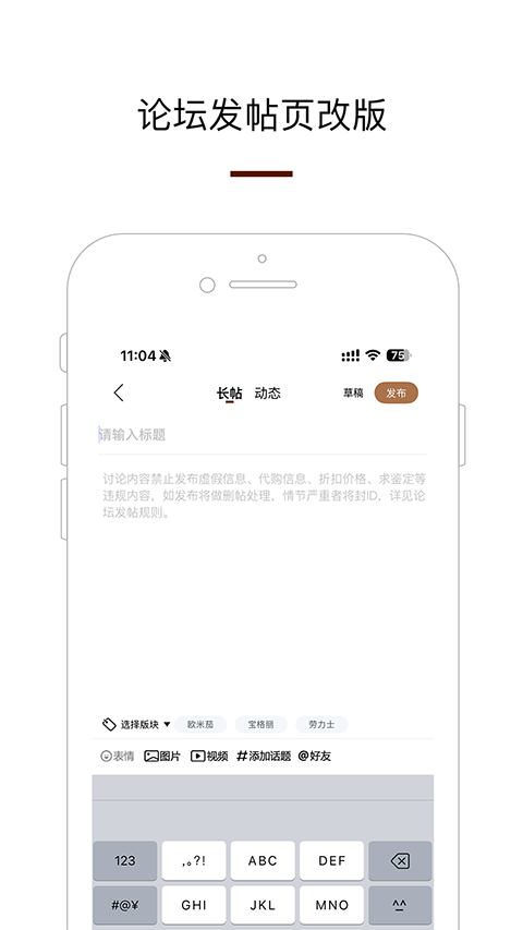 腕表之家app手机赚钱软件截图1
