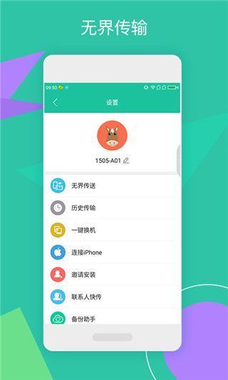点传极客版app手机赚钱软件截图4