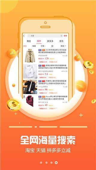 返利日记app手机赚钱软件截图4