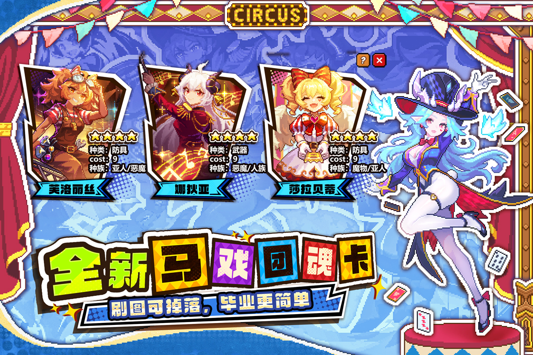 我的勇者变态版手机赚钱软件截图1