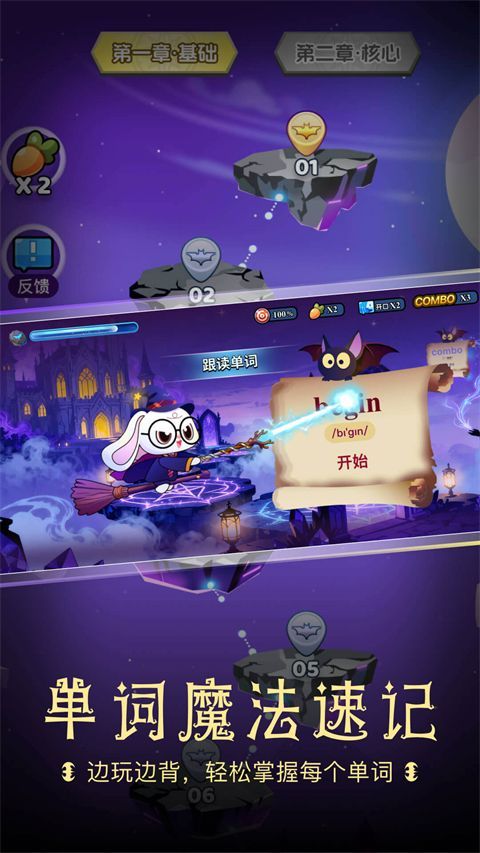 高途英语小课堂App手机赚钱软件截图5