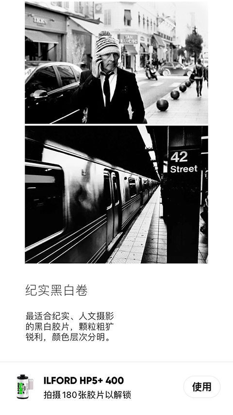 最后一卷胶片app手机赚钱软件截图3