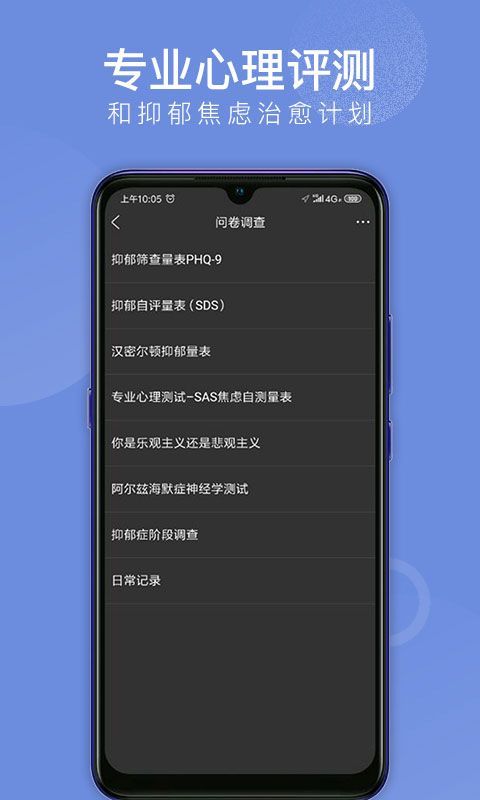 会跑app手机赚钱软件截图5