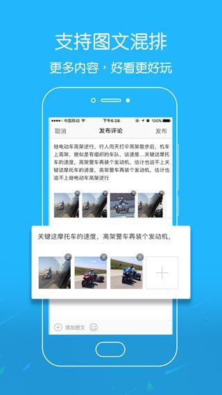 吴川脚爆爆app手机赚钱软件截图3