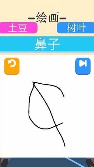涂鸦狂奔手机赚钱软件截图4