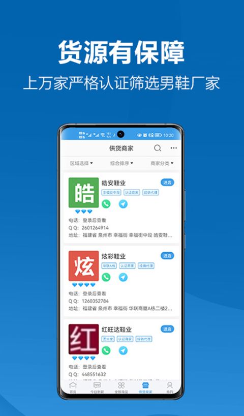 新款网APP手机赚钱软件截图4
