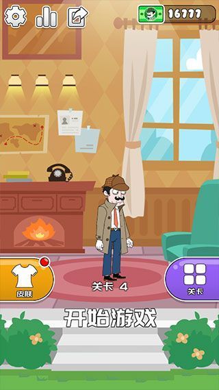 线索猎人官方版手机赚钱软件截图1