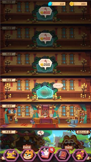 猫咪公会官方版手机赚钱软件截图1