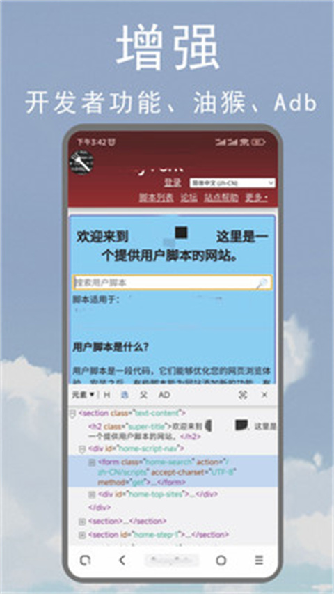 m浏览器追剧人轻站手机赚钱软件截图4