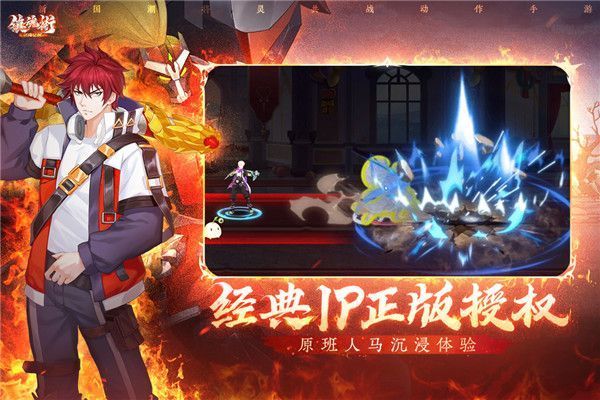 镇魂街武神觉醒vivo版手机赚钱软件截图2