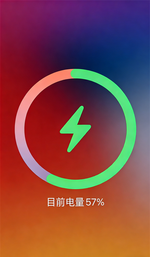 充电提示音ios版手机赚钱软件截图2