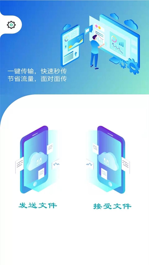 快传官方最新版手机赚钱软件截图2