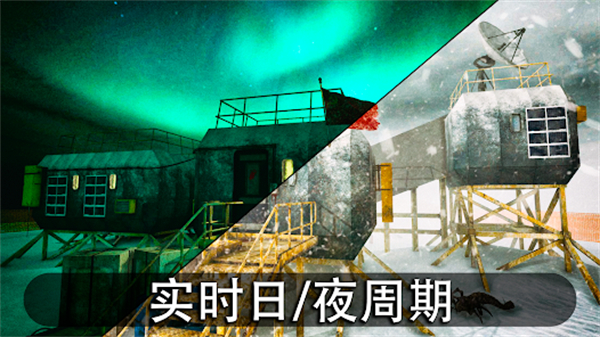 南极洲88号正版手机赚钱软件截图4