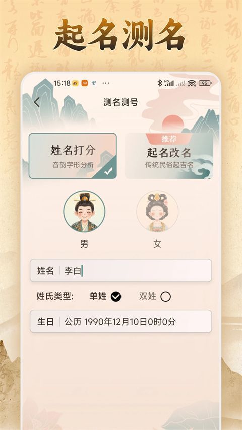 易奇文化App手机赚钱软件截图1