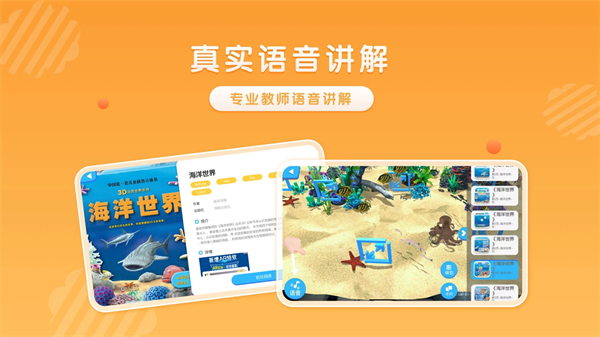 跃然纸上app手机赚钱软件截图3