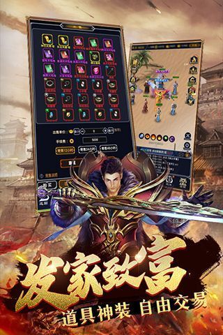 猎魔传奇折扣平台手机版手机赚钱软件截图5