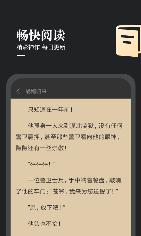 众创众阅App手机赚钱软件截图3