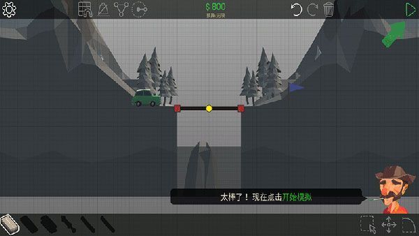保利桥ios版手机赚钱软件截图3