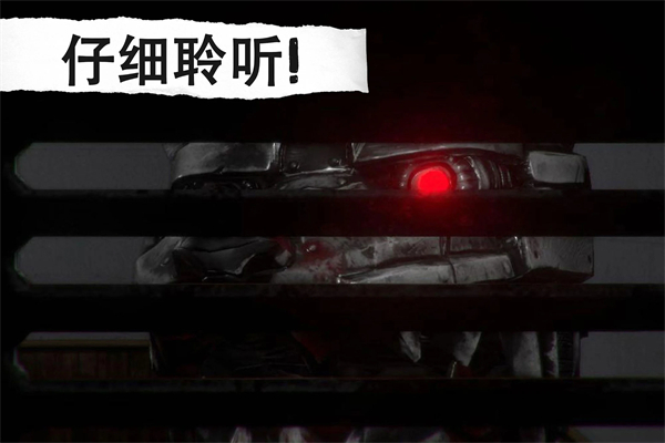午夜机器人凶案中文最新版手机赚钱软件截图3