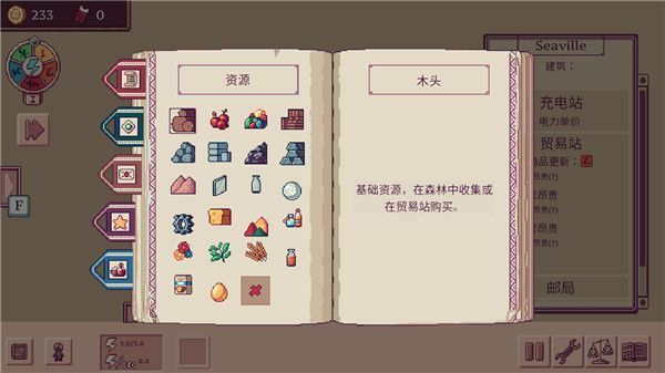 大航空时代手游中文版手机赚钱软件截图5