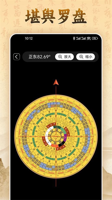 易奇文化App手机赚钱软件截图5