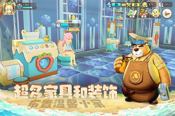悠长假期游戏官方版手机赚钱软件截图2