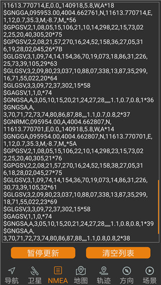 北斗伴手机赚钱软件截图4