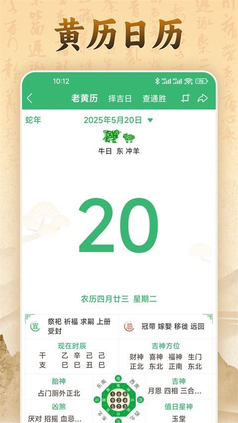 易奇文化App手机赚钱软件截图2