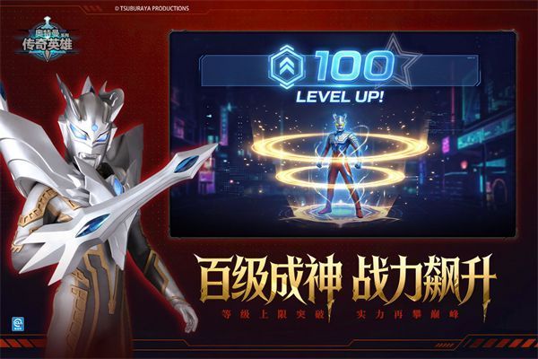 奥特曼传奇英雄魔改版手机赚钱软件截图3
