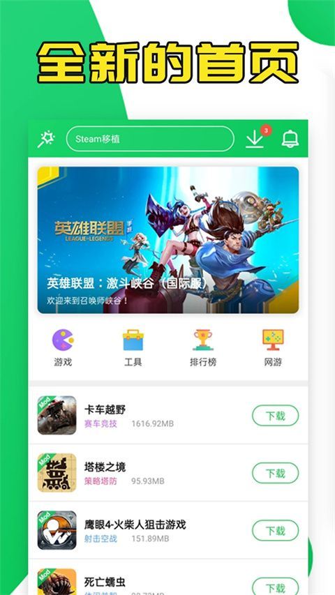 葫芦侠苹果版手机赚钱软件截图5