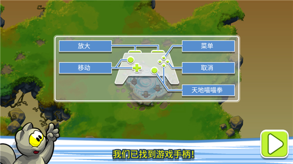 无敌忍者猫手机版手机赚钱软件截图3