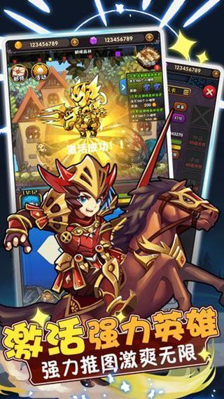 骑士突突突手机版手机赚钱软件截图5