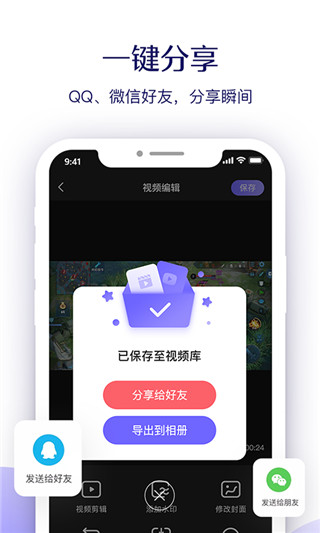考拉录屏手机赚钱软件截图4