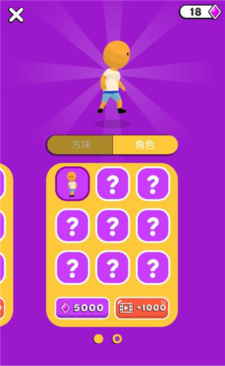 魔方一起浪官方版手机赚钱软件截图4