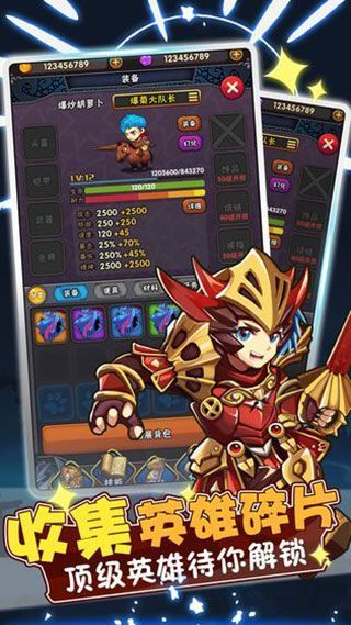 骑士突突突手机版手机赚钱软件截图1