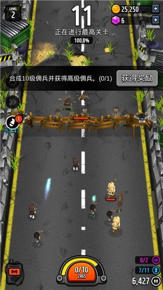 僵尸塔防王手机赚钱软件截图5