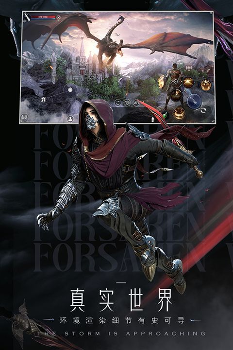 新神魔大陆vivo版手机赚钱软件截图4