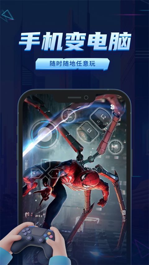 鲸云漫游最新版手机赚钱软件截图2